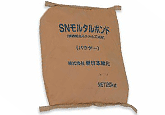 SNモルタルボンド（粉体）20kg/袋